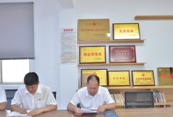 天然谷-黨委書(shū)記講黨課-管 (1).jpg